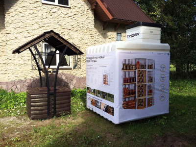 ПOГPEБ «TИHГAPД» 1500 в Канаше