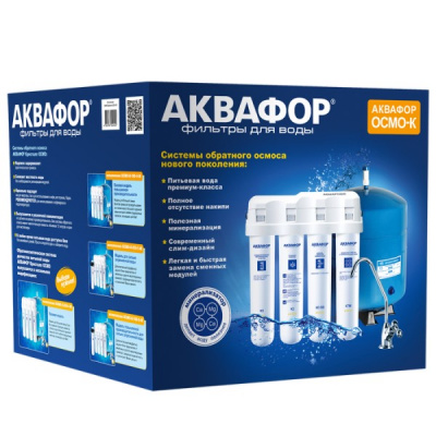 Аквафор ОСМО-Кристалл 50 исп.4М в Канаше