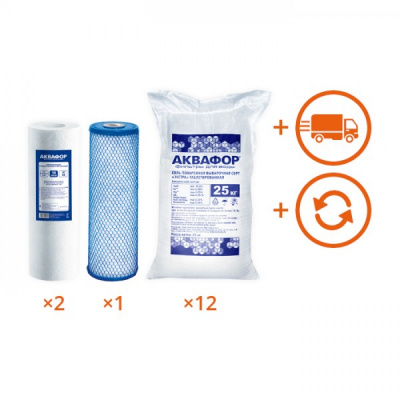 Обслуживание комплекта WaterBoss + Гросс 20 на 1 год в Канаше